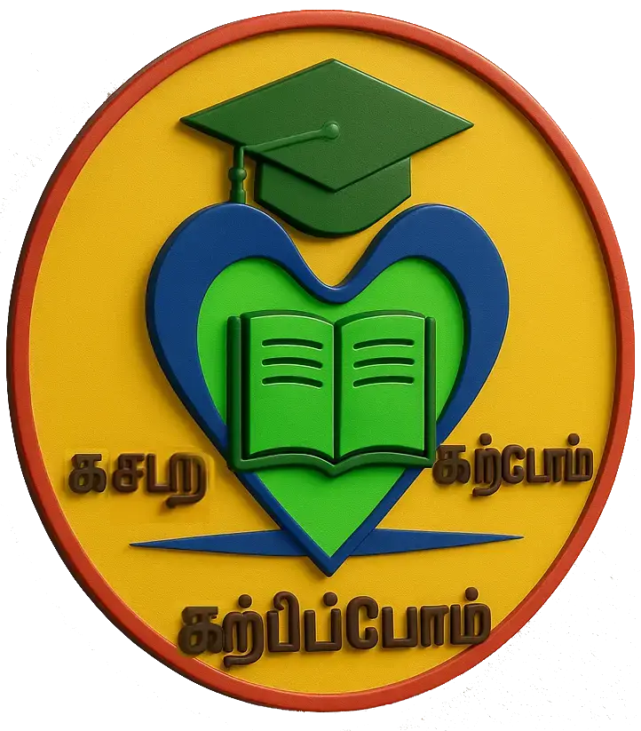 St. Micheal Industrial School Logo